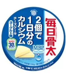 毎日骨太2個で1日分のカルシウムチーズケーキヨーグルト味