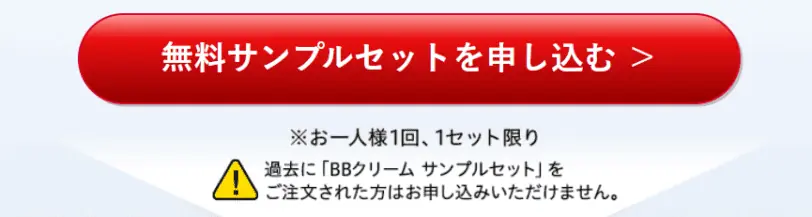 無料お試しサンプル3