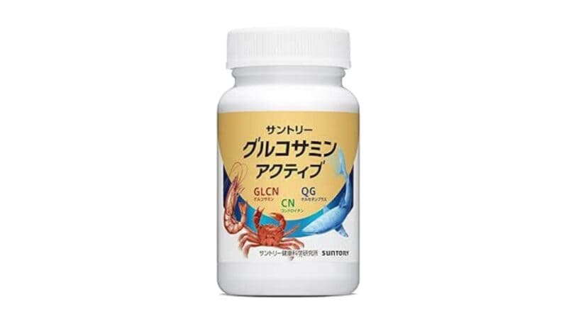 【口コミ】サントリーグルコサミンアクティブの本音レビューと効果！注意すべき副作用とは