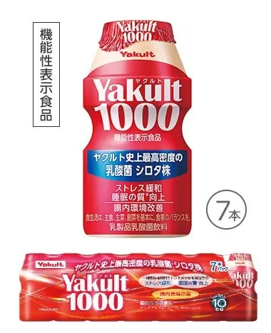 ヤクルト1000宅配専用7本パックの写真