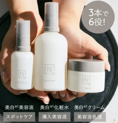 n organic Bright（ブライト）初回特別購入キャンペーン限定10点セット