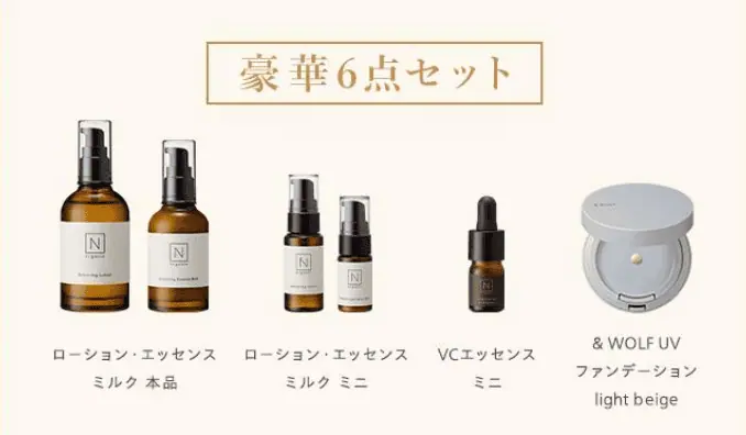 Nオーガニック「夏の贅沢つやすべ肌セット」