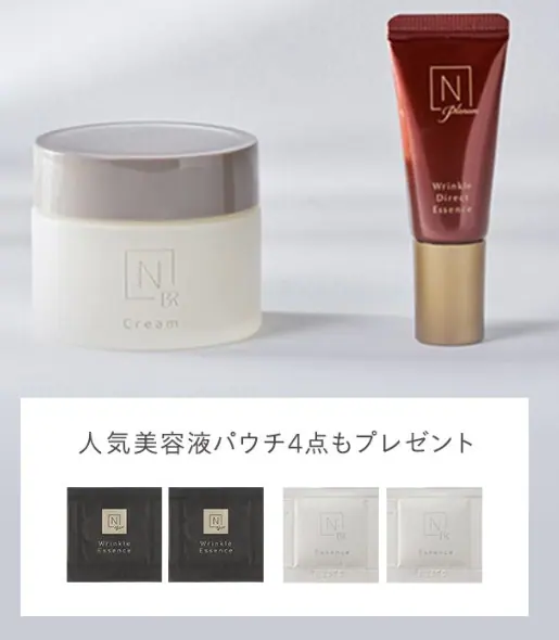 NオーガニックBrightクリームセット