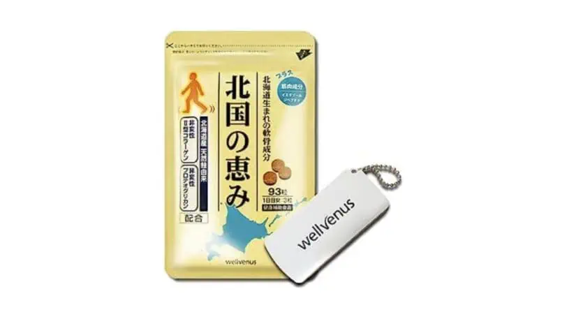 【悪い口コミは誤解】北国の恵みの本音レビューと効果！注意すべき副作用とは