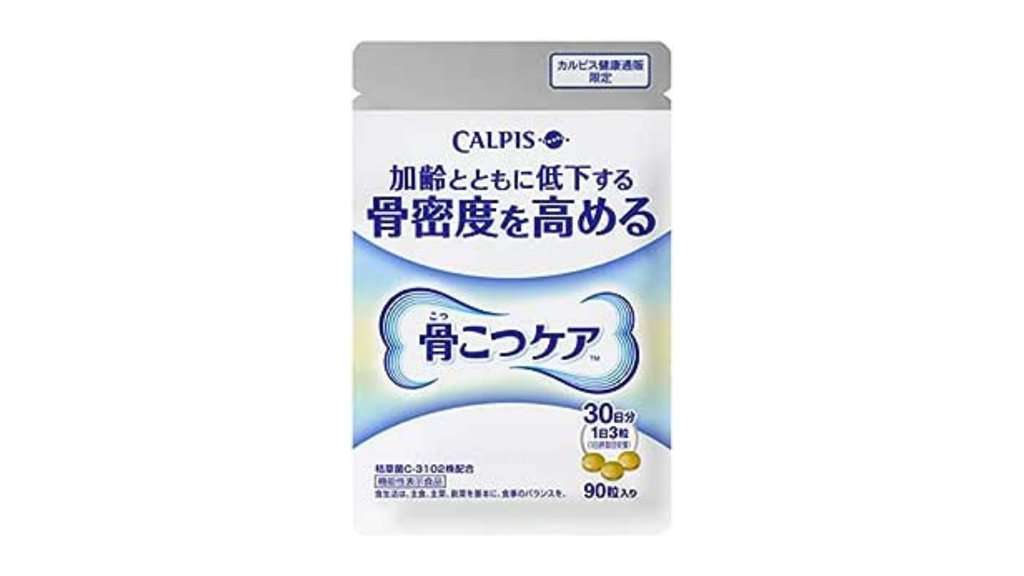 骨こつケア30日分×2袋 水っぽ