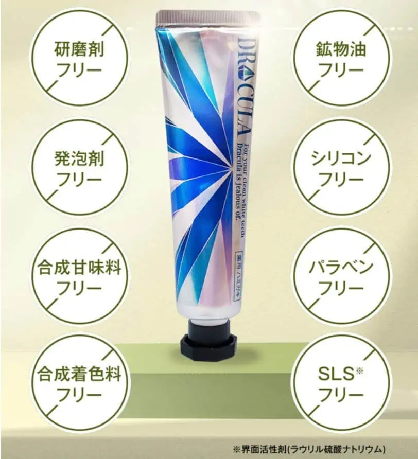 ドクターキュラ薬用ホワイトニングジェルのおすすめポイント
