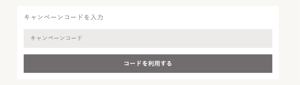 効果なし/悪い口コミは誤解！すごいと評判のニッピコラーゲン100の本音と気になる副作用