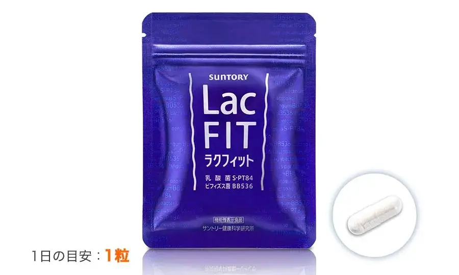 【1000円】サントリーラクフィットのお試しを紹介！すぐ解約できる？