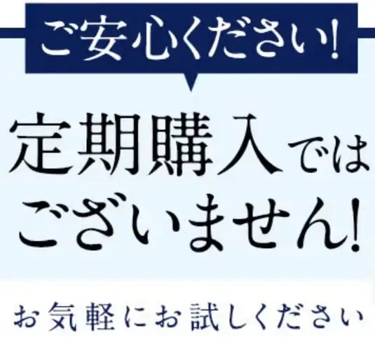 モリモリスリムお試し380円の解約方法