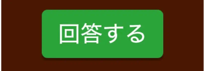 モリモリスリムお試し380円の購入手順