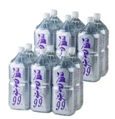 温泉水99Aセット