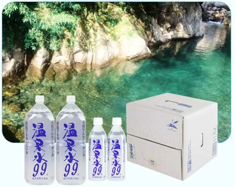 温泉水99商品見本