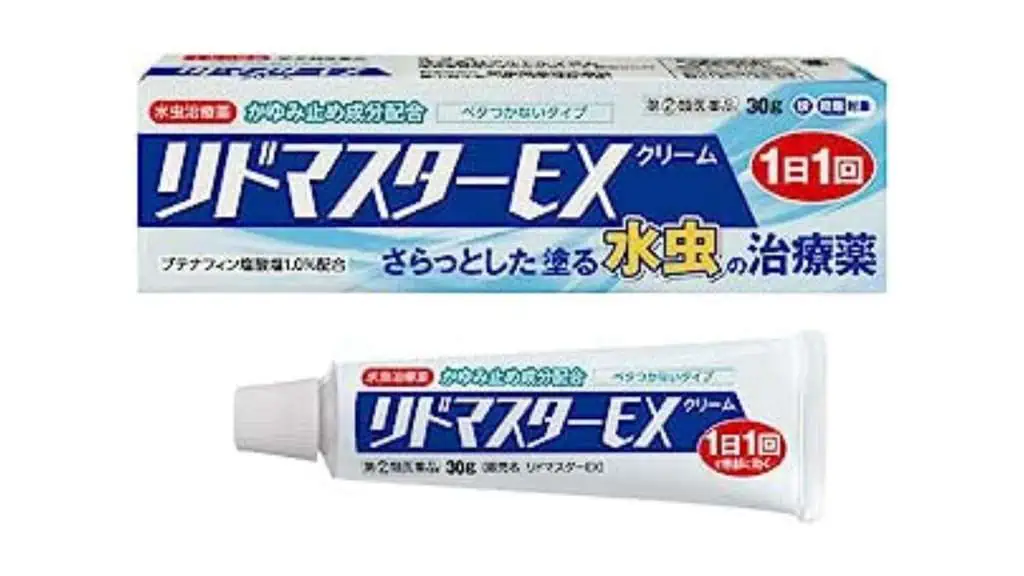 【評判・口コミ】効かない？リドマスターEX体験者の本音レビューと効果