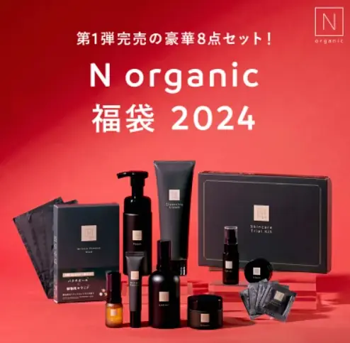 Norganic福袋2024 第2弾（Vie）