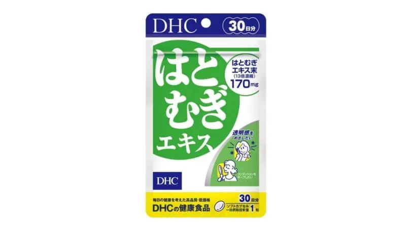 【口コミ】DHCハトムギ体験者の本音レビューと効果！注意すべき副作用とは