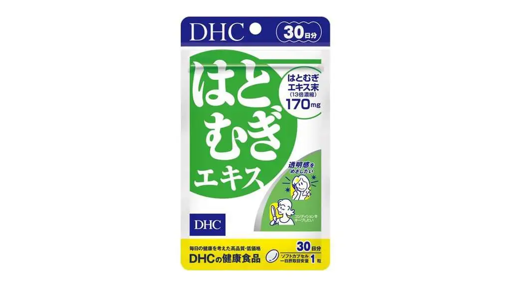 【口コミ】DHCハトムギ体験者の本音レビューと効果！注意すべき副作用とは