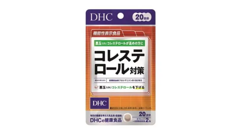 【口コミ】DHCコレステロール対策の本音レビューと効果！注意すべき副作用とは