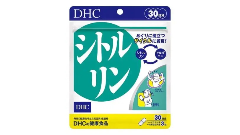 【評判・口コミ】効果ない？DHCシトルリン体験者の本音レビュー！注意すべき副作用とは