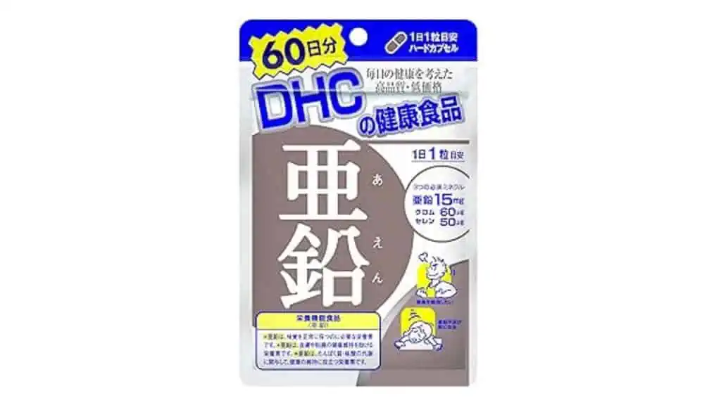 【口コミ】効果ない？DHC亜鉛体験者の本音レビュー！注意すべき副作用とは