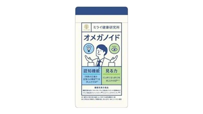 【評判・口コミ】オメガノイド体験者の本音レビューと効果！注意すべき副作用とは