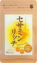 セサミンリッチは本当に効果ある？選ばれる理由
