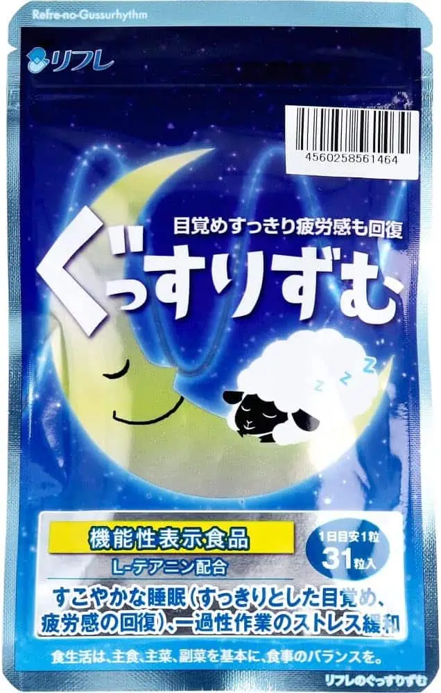 ぐっすりずむは本当に効果ある？選ばれる理由