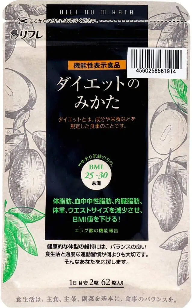 ダイエットのみかたは本当に効果ある？選ばれる理由