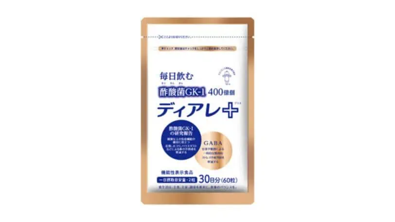 【評判・口コミ】効かない？ディアレプラスの本音レビュー！副作用や解約方法は？