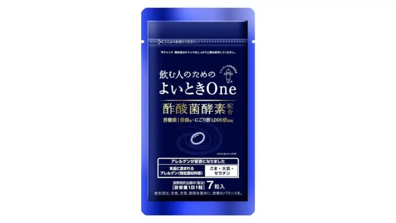 【評判・口コミ】どこで売ってる？よいときOne体験者の本音レビューと効果