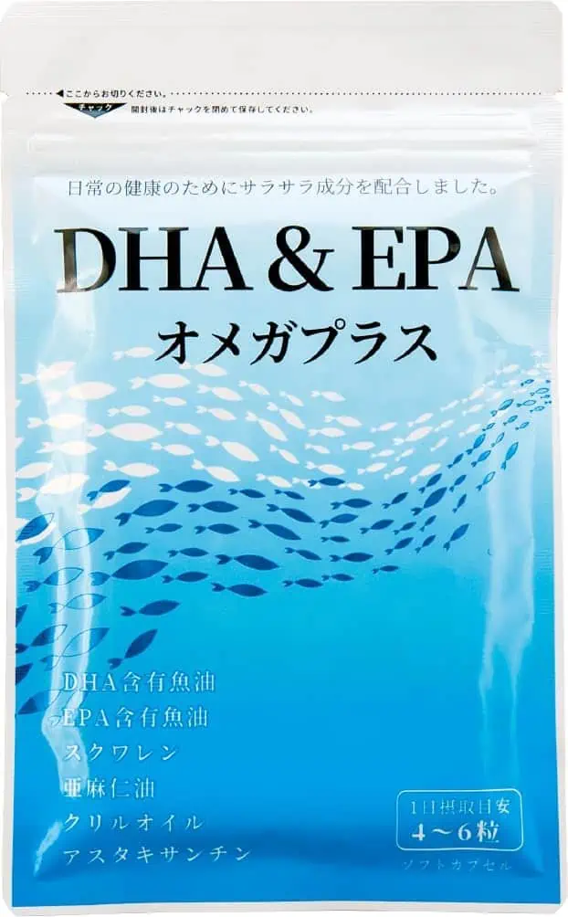 みやびのDHA&EPAオメガプラスは本当に効果ある？選ばれる理由