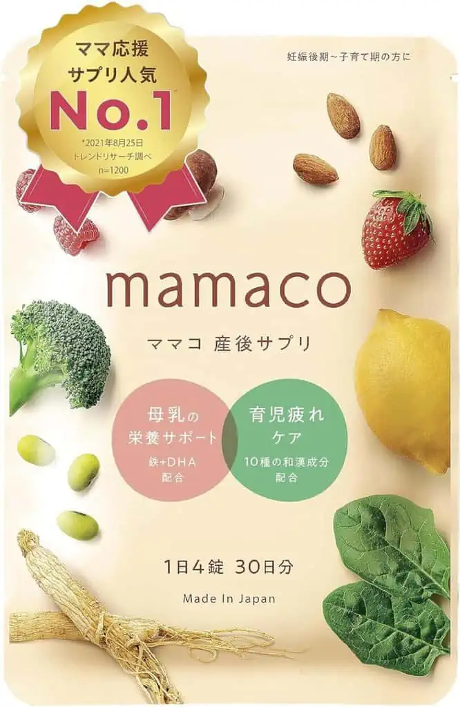 mamaco(ママコ)産後サプリは本当に効果ある？選ばれる理由