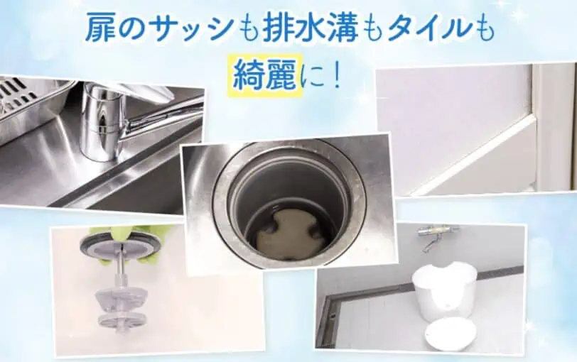 スライムパンチを使ってみた後の画像