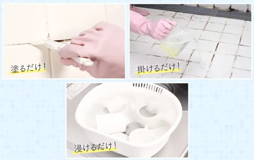 スライムパンチ使い方