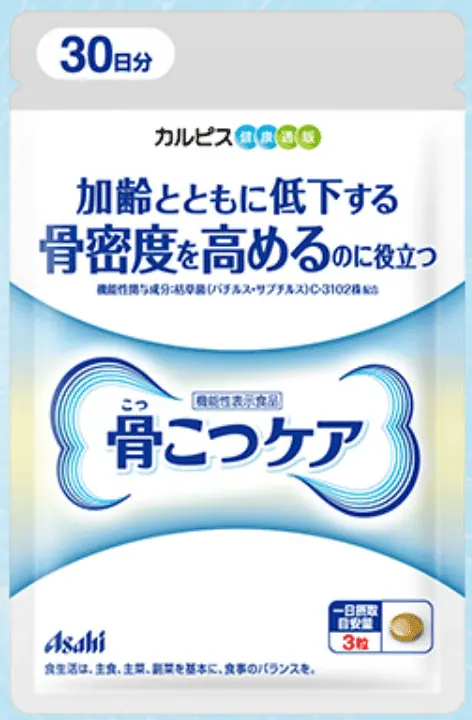 骨こつケア評判は本当に効果ある？選ばれる理由