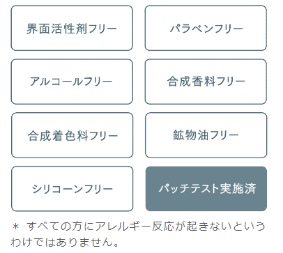 無添加*にこだわってつくられたシズカホワイトゲル*無着色・無香料・無鉱物油・界面活性剤不使用・アルコールフリー・パラベンフリー