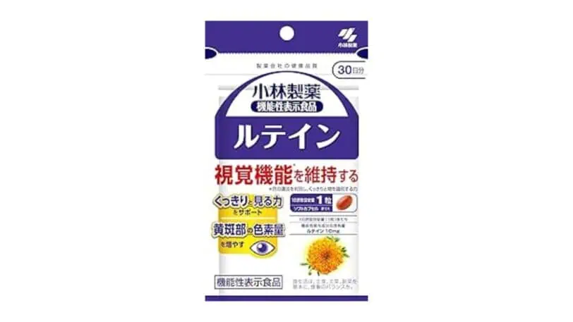 【口コミ】小林製薬ルテインの本音レビューと効果！注意すべき副作用とは