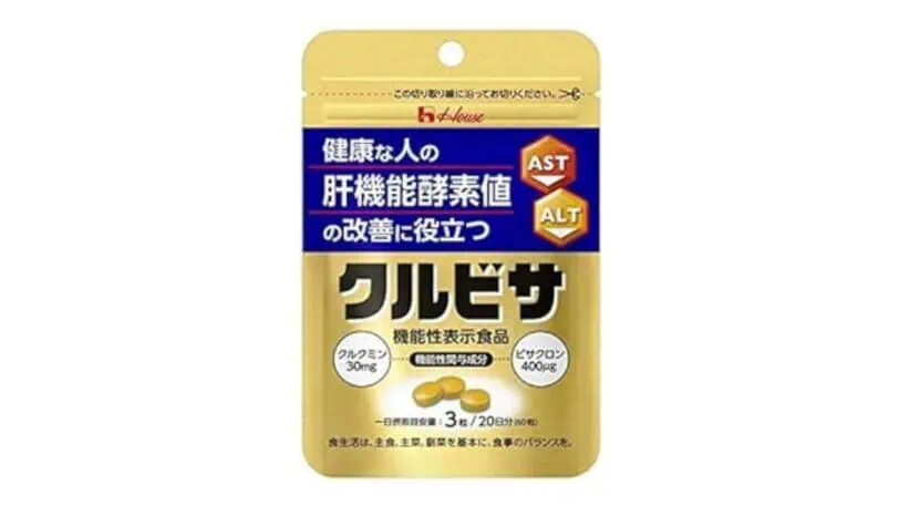 【評判・口コミ】痩せる？ハウスクルビサの本音レビューと効果！注意すべき副作用とは