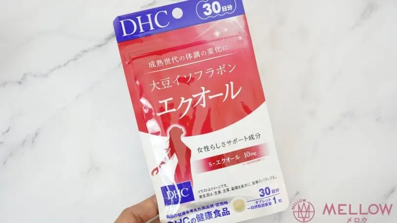 DHCエクオール