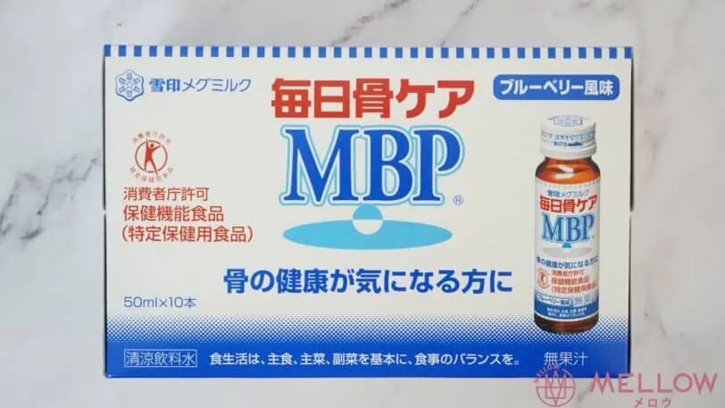 毎日骨ケアMBPブルーベリー味1箱