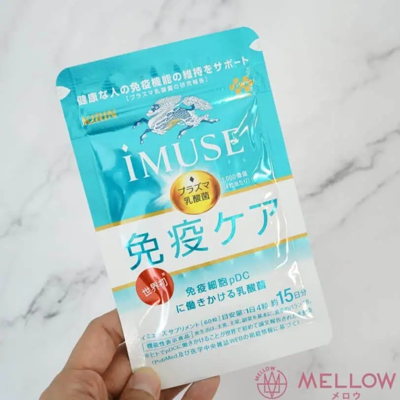 【口コミ】効果ないは嘘？キリンiMUSE(イミューズ)プラズマ乳酸菌免疫ケアサプリの本音レビュー！