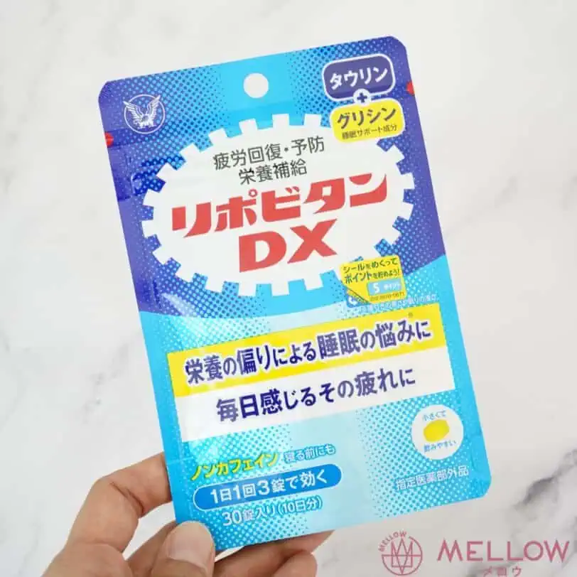 効かない？リポビタンdx錠剤体験者の本音口コミと効果！注意すべき副作用とは