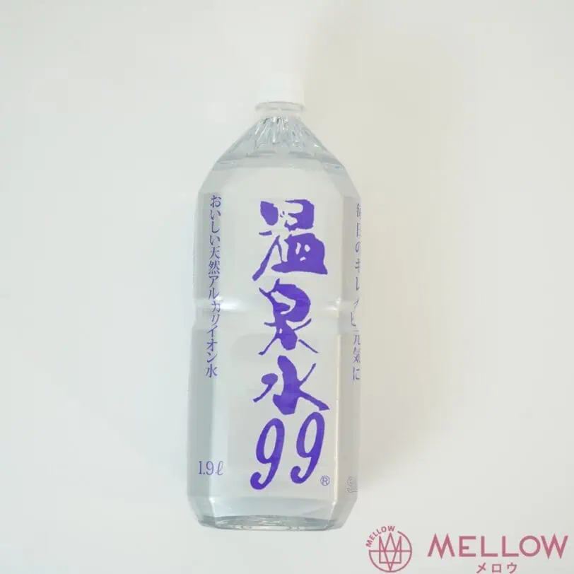 温泉水99