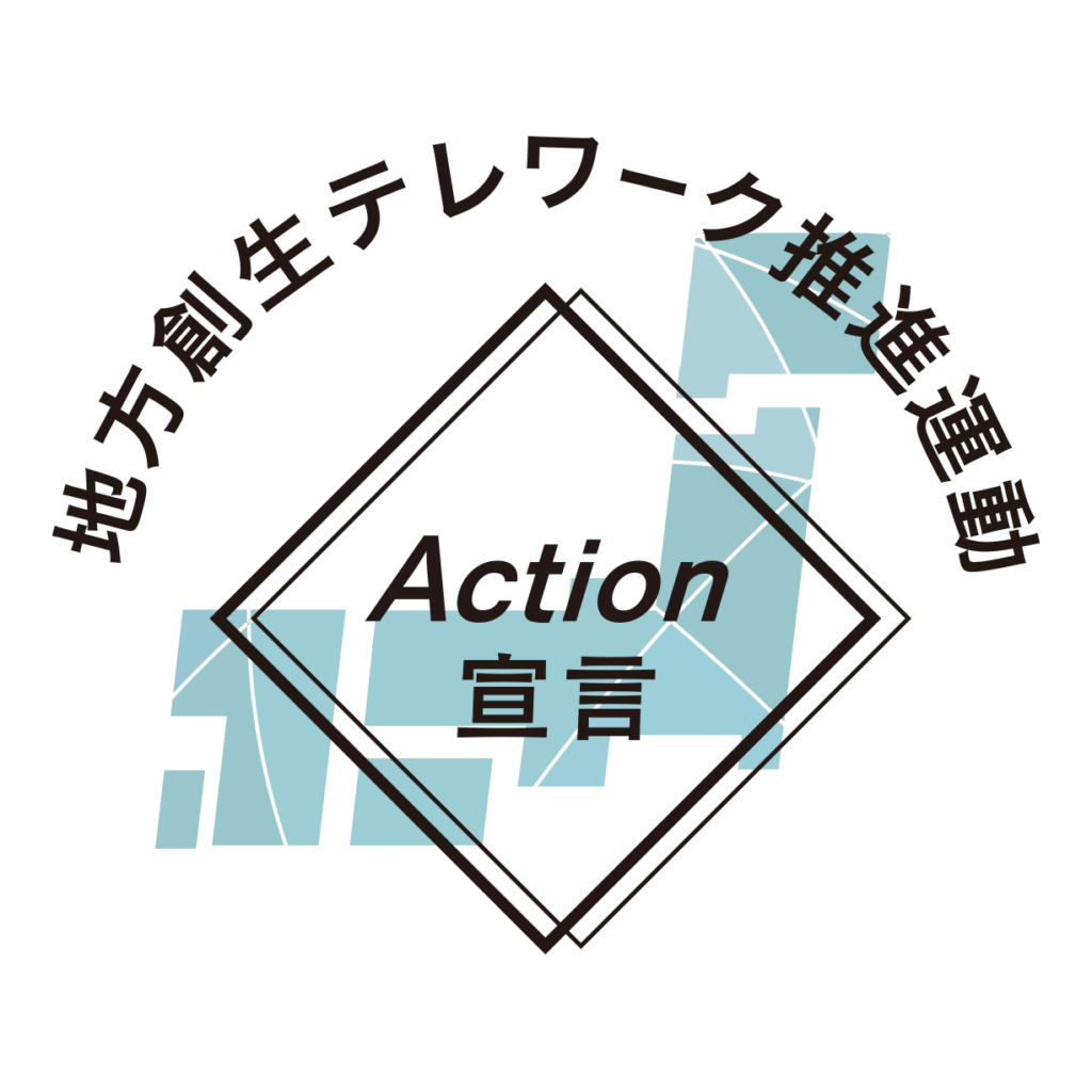 地方創生テレワーク推進運動ロゴ