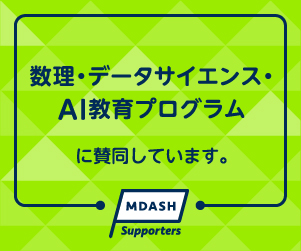 MDASHSUPPORTER