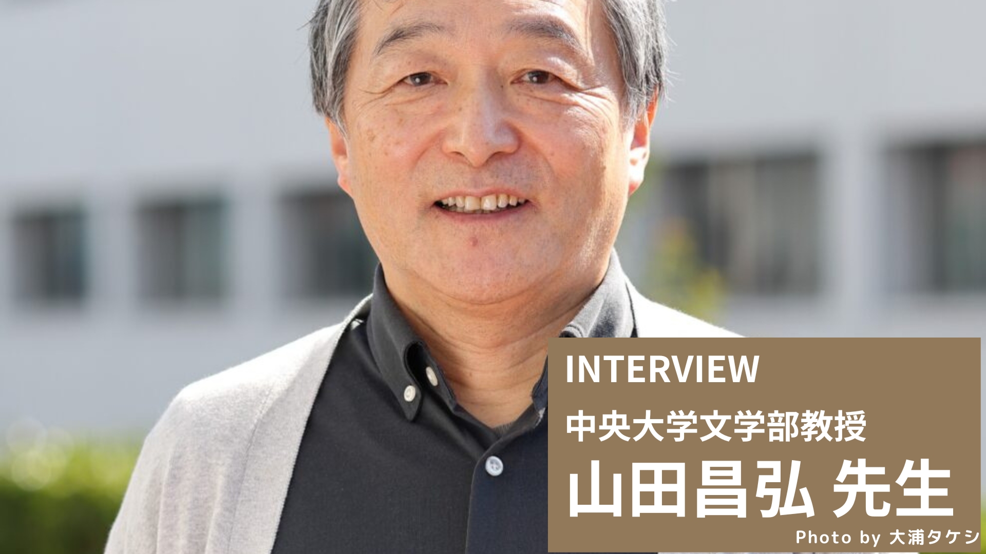 現代の家族とこれからの家族〜時代と共に変化する家族の在り方〜